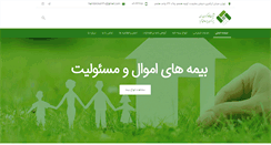 Desktop Screenshot of hamiins.com