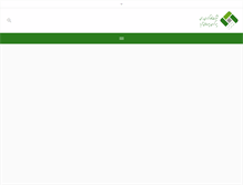 Tablet Screenshot of hamiins.com